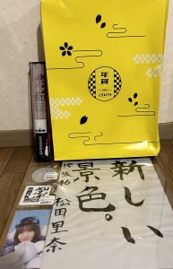 櫻坂46の福袋の中身2024-6-1