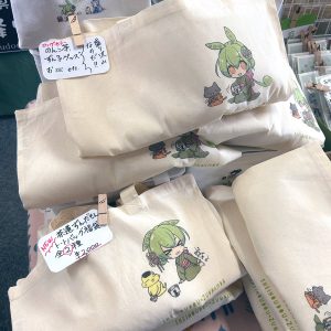 青峰堂の福袋の中身2024-10-1