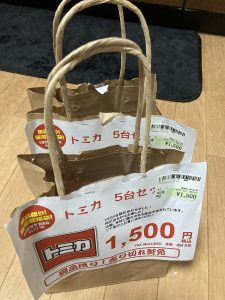 トミカの福袋ネタバレ2024-1-2