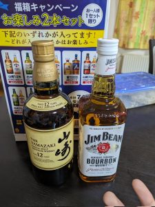 アークスオンラインの福袋の中身2024-12-1