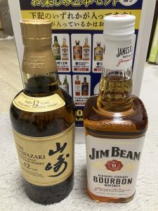 アークスオンラインの福袋の中身2024-9-1