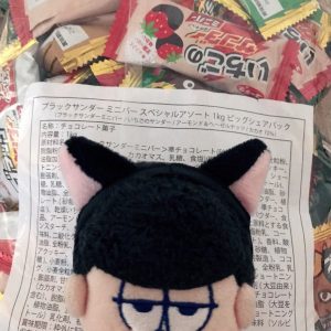 有楽製菓の福袋ネタバレ2024-5-2