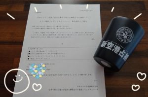 日本テレビの福袋ネタバレ2024-2-2