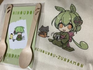 青峰堂の福袋の中身2024-9-1