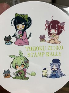青峰堂の福袋ネタバレ2024-9-2