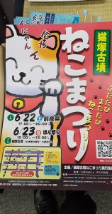 青峰堂の福袋ネタバレ2024-8-2