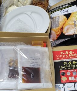 の福袋の中身2024-3-1
