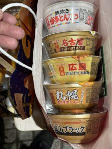 ヤマダイの福袋の中身2024-10-1