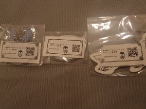 手嶌葵の福袋を公開2024-1-4