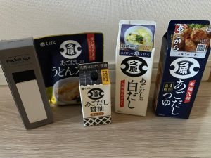 久原本家の福袋の中身2024-5-1