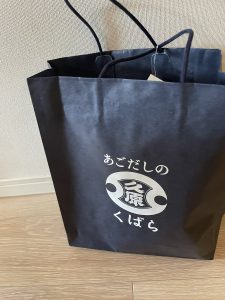 久原本家の福袋ネタバレ2024-5-2
