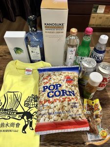 マスヤ鈴木商會の福袋の中身2024-11-1