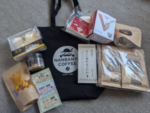 南蛮屋の福袋の中身2024-1-1