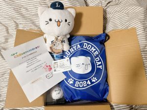 べるーにゃの福袋ネタバレ2024-3-2