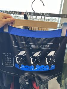 神戸市立須磨海浜水族園の福袋2024-3-3