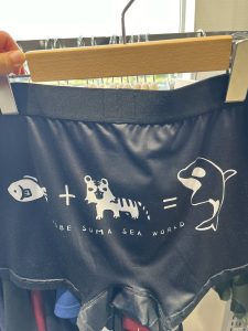 神戸市立須磨海浜水族園の福袋を公開2024-3-4