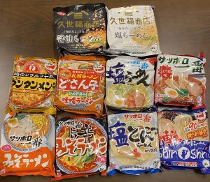 サンヨー食品の福袋の中身2024-1-1