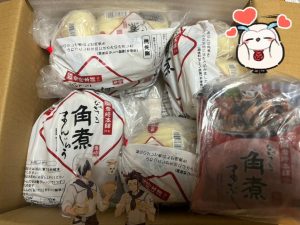 岩崎本舗の福袋の中身2024-2-1