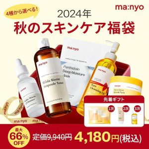 魔女工場の福袋の中身2024-4-1