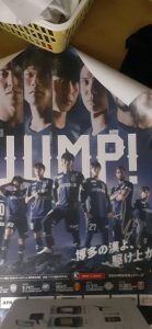 アビスパ福岡の福袋の中身2024-1-1