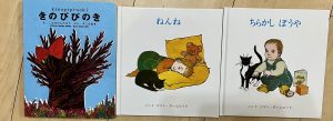 絵本の福袋を公開2024-3-4
