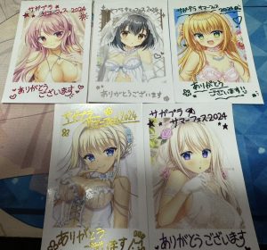 サガプラネッツの福袋を公開2024-3-4
