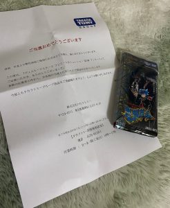 タカラトミーのアンケートの福袋の中身2024-9-1