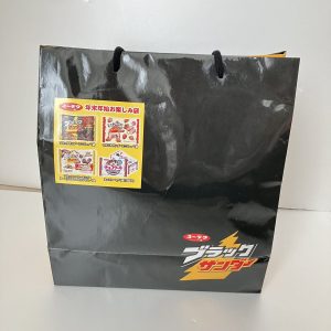 有楽製菓の福袋の中身2024-7-1