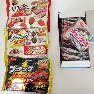 有楽製菓の福袋ネタバレ2024-7-2