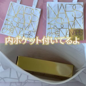 NARS Cosmeticsの福袋ネタバレ2024-7-2