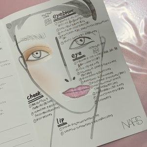 NARS Cosmeticsの福袋を公開2024-7-4