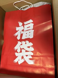 江頭2:50の福袋ネタバレ2024-16-2