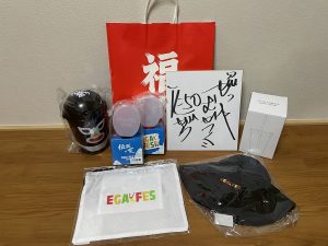 江頭2:50の福袋の中身2024-15-1