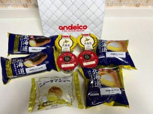 アンデイコの福袋の中身2024-1-1