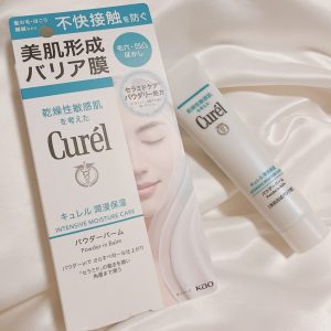 キュレルの福袋の中身2024-1-1
