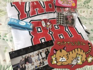 ヤバイTシャツ屋さんの福袋の中身2024-7-1