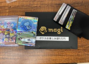 遊戯王のカード販売・通販 magiの福袋の中身2024-7-1