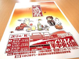 木村牛乳の福袋の中身2024-1-1