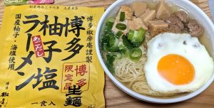 茅の舎の福袋を公開2024-10-4