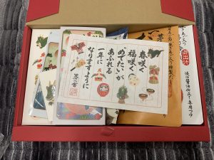 茅の舎の福袋ネタバレ2024-14-2
