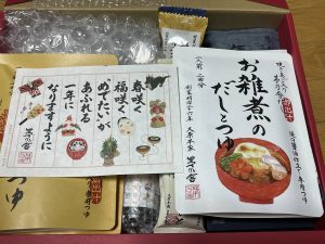茅の舎の福袋の中身2024-1-1