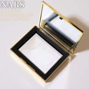 NARS Cosmeticsの福袋の中身2024-8-1