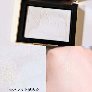 NARS Cosmeticsの福袋ネタバレ2024-8-2