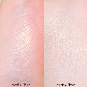 NARS Cosmeticsの福袋2024-8-3