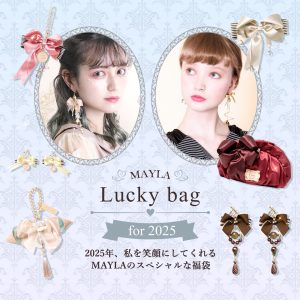 mayla classicの福袋を公開2025-2-4