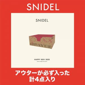 の福袋の中身2025-1-1