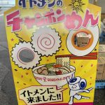 fukubukuro-2025-2449
