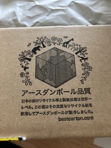 チョコ係の福袋2024-9-3