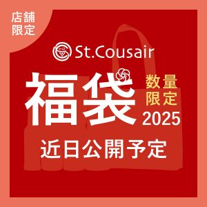 久世福商店の福袋の中身2025-3-1