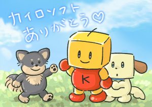 カイロソフトの福袋を公開2025-1-4